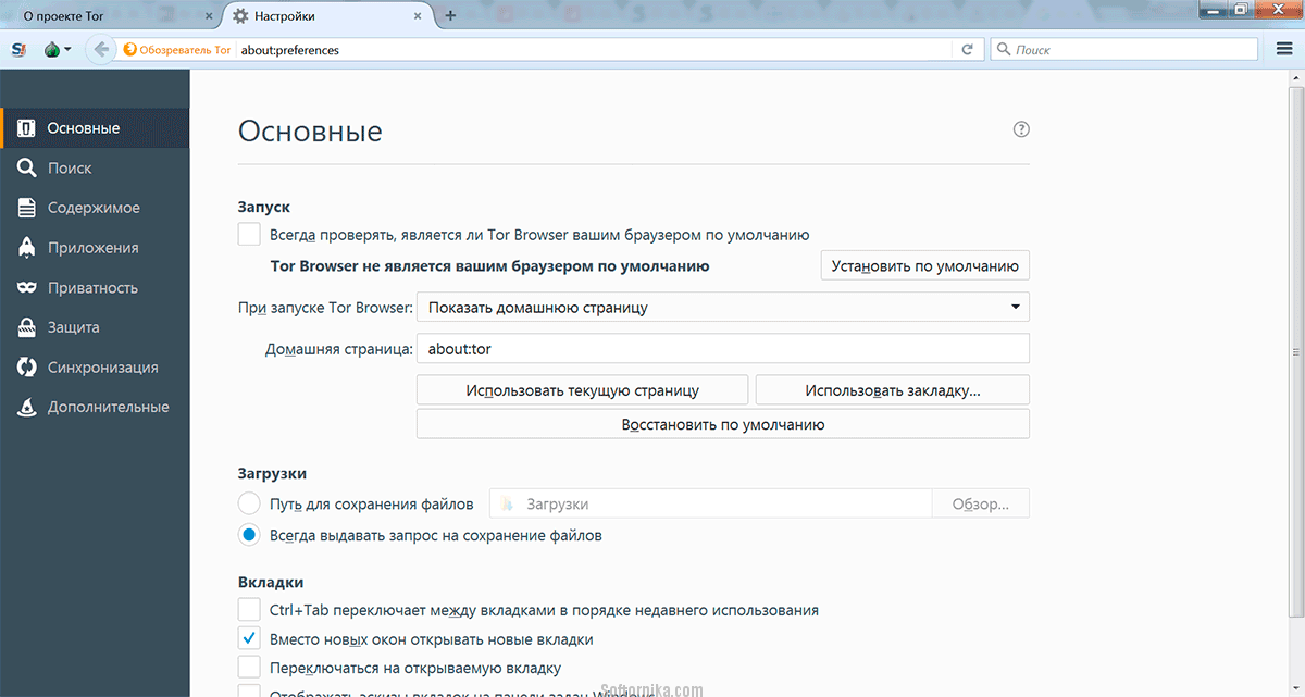 скачать бесплатно браузер тор на компьютер бесплатно на русском языке гидра