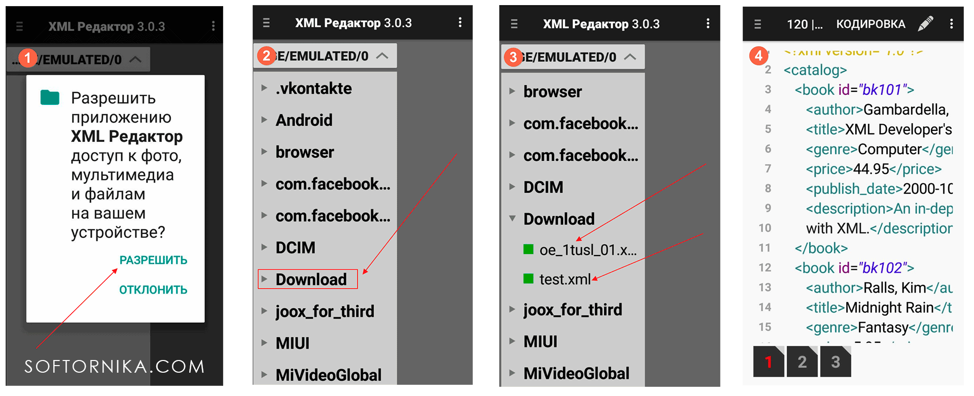 XML как открыть. XML чем открыть. Расширение XML чем открыть. Как открыть файл XML на компьютере.