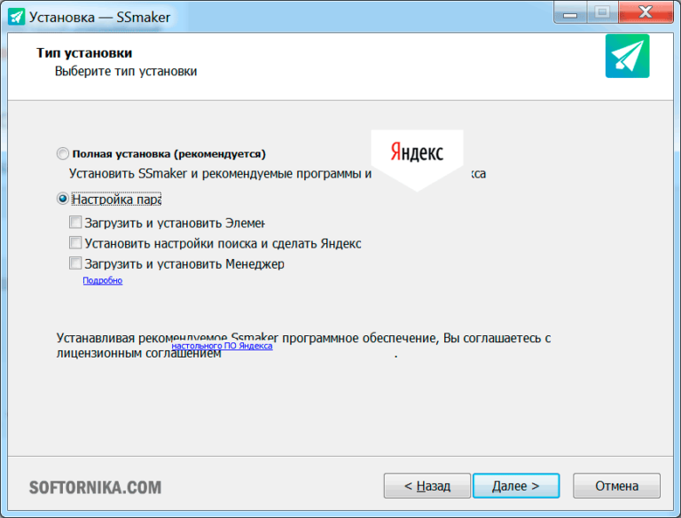 скачать и установить браузер тор на русском языке бесплатно